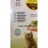 Premium Q-Cat Quality Cat Food 1KG - Tuna with Salmon Oil Added, Good for Skin and Coat, Halal Certified (BLSB Suci & Bersih), Formulate with Care, 100% Healthy Pet Food